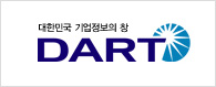 DART 공시사항